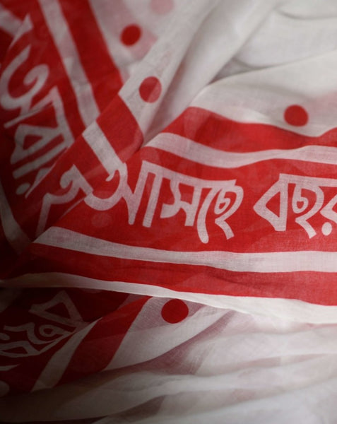 White & Red Screen Printed Mul Cotton Saree